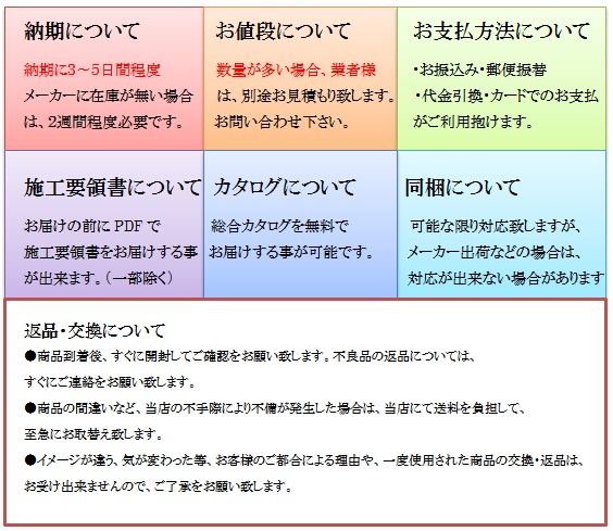 商品説明画像
