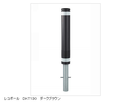 レコポールDKT130 四国化成（シコク バリカー） - 工具、DIY用品 -【garitto】
