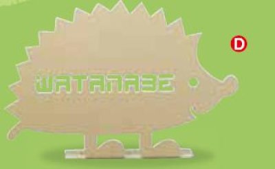 画像2: 美濃クラフト　MA-4（ヘッジホッグ）　AniMal（アニマルサイン） (2)