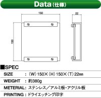 画像1: エクスタイル　モダンスタイルサイン（パナソニック電工サインポストFASUS FFタイプにも対応）