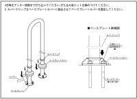 画像3: 四国化成　セイフティービーム　ステップユニットR　φ27.2ミリ