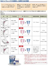 画像2: 日本化成　ハイフレックス　1kg　4kg　18kg　18kg×5缶セット