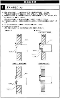 画像8: 四国化成  アルメールKC1型 (8)