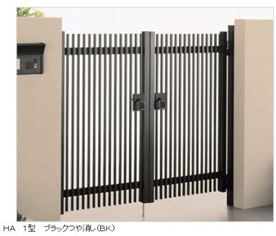 画像5: 四国化成 HA1型 2024年2月末生産終了商品 (5)