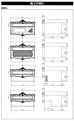 画像7: 四国化成  アルメールKC1型 (7)