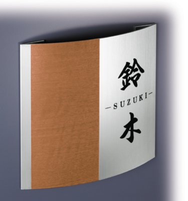 画像2: エクスタイル ラウンドスタイルサイン  (2)