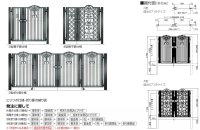 画像2: 四国化成　ビビオ門扉1型　ビビオ門扉2型　ビビオ門扉3型　ビビオ門扉4型