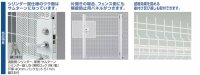 画像1: 四国化成　EMM1F型  スチールメッシュ門扉