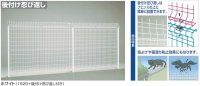 画像2: 四国化成　EMF1F型　スチールメッシュフェンス