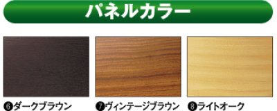 画像4: エクスタイル  サインポスト Panasonic(パナソニック) FASUS(フェイサス) ラウンドタイプ (4)