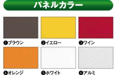 画像4: エクスタイル  サインポスト Panasonic(パナソニック) FASUS(フェイサス) フラットタイプ(スタイリッシュフェイサス) (4)