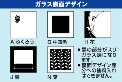 画像2: 丸三タカギ SGL-K-526D(白)  ソリッドガラス表札 (2)