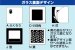 画像2: 丸三タカギ　表札  ソリッドガラスシリーズ　SGM-S-524N (2)