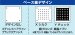 画像3: 丸三タカギ　表札  ソリッドガラスシリーズ　SGM-BX-521 (3)