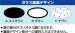 画像2: 丸三タカギ　表札  オーバルグラスシリーズ　OG-S-655B (2)