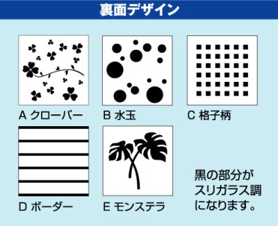 画像2: 丸三タカギ 表札  ピュアガラス (グリーン色)  PG-4-8E (2)
