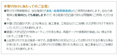 画像3: 丸三タカギ 表札  ピュアガラス (グリーン色)  PG-4-8E (3)