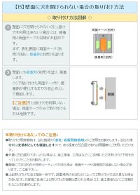 画像3: 丸三タカギ　表札  リキッド  KV-W-3