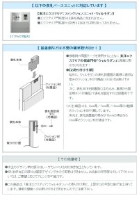 画像1: 丸三タカギ TWM-S-123（黒）　 LIXIL（TOEX）　ウィルモダン用表札