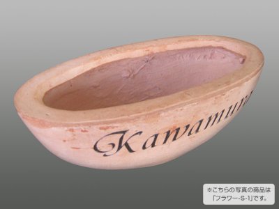 画像4: 丸三タカギ 表札  フラワーポッド ファイバーセラミック  M-2 (4)