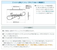 画像2: 丸三タカギ　表札  アンティークアイアン　RIA-1