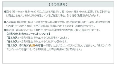 画像2: 丸三タカギ　表札  ストーンスタイル 黒ミカゲ石  SY-8-2 (2)