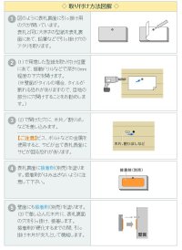 画像1: 丸三タカギ　表札　カメオ彫りミカゲ石  R-8-31