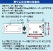 画像2: 丸三タカギ　表札  アヴァンスマンション  AVB-WS-109 (2)