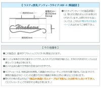 画像2: 丸三タカギ　表札  アンティークアイアン　RIF-1