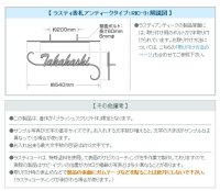 画像2: 丸三タカギ　表札　　アンティークアイアン　RIC-3