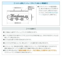 画像2: 丸三タカギ　表札  アンティークアイアン　RIB-2