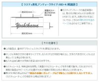 画像2: 丸三タカギ　表札  アンティークアイアン　RID-4