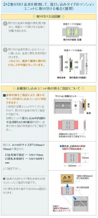 画像1: 丸三タカギ　表札  デザイナーズマンションプレート　（ダークブラウン）MWN-1