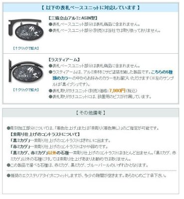 画像3: 丸三タカギ 表札  ミカゲ石LDシリーズ ブルーパール石  LD-10-95 (3)