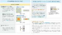 画像1: 丸三タカギ　表札  ライトエッチングプレート  LPB-8-22