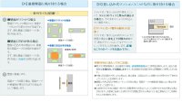 画像1: 丸三タカギ　表札  ライトエッチングプレート  LPC-8-31