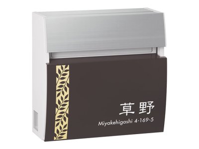 画像2: 丸三タカギ ポスト  Panasonic FASOUS POST(フェイサス ラウンドタイプ) PRF-1-1 (2)