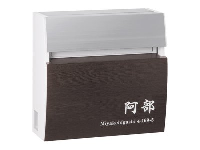 画像2: 丸三タカギ PRF-7-7(白)ポスト  Panasonic FASOUS POST(フェイサス ラウンドタイプ)  (2)