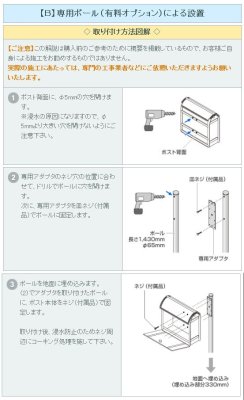 画像3: 丸三タカギ G2-V-4  ユーロバッグ ポスト  Panasonic (3)