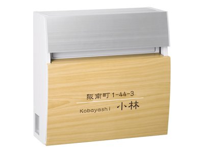 画像2: 丸三タカギ ポスト  Panasonic FASOUS POST(フェイサス ラウンドタイプ) PRF-5-5 (2)