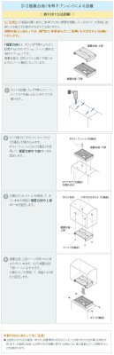 画像4: 丸三タカギ G2-V-4  ユーロバッグ ポスト  Panasonic (4)