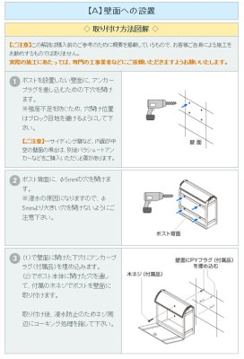 画像2: 丸三タカギ G2-V-4  ユーロバッグ ポスト  Panasonic (2)