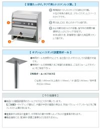 画像1: 丸三タカギ　ポスト  Panasonic　サインポスト  BM-VK-2