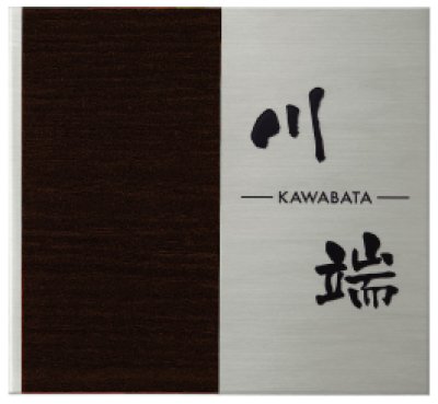 画像3: 丸三タカギ ポスト  セット割 Panasonic フェイサス ラウンドタイプ S-1-580 (3)