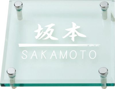 画像3: 丸三タカギ ポスト  セット割 スタイリッシュポストセット PE-5903 (3)