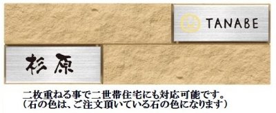 クリフ 2世帯住宅仕様