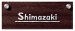 画像1: 丸三タカギ  SLT-A6-740（シルバー）　スマイル　ティンバー（SMILE Timber）表札 (1)