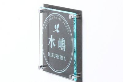 画像3: 丸三タカギ 表札  アヴァンス・グリーンエッジタイプ AVS-GK-1 (3)