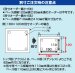 画像2: 丸三タカギ  表札  アヴァンス・ペイントコートタイプ　AVS-BS-7 (2)