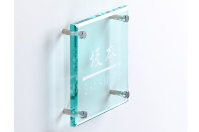 画像2: 丸三タカギ SGM-525(白)  ソリッドガラス表札  (2)